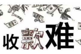 顺利拿回253万应收款